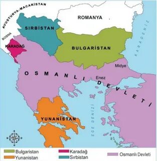 Балканский 2023