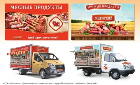 Магазин автолавка спб