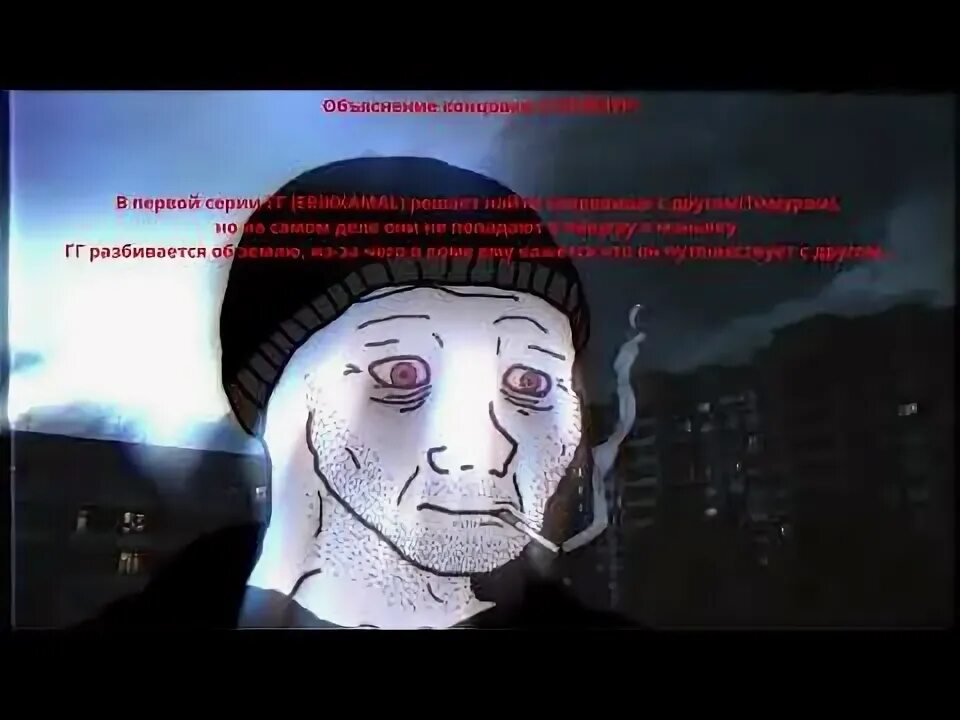 Претенденты смысл концовки. Претенденты смысл концовки