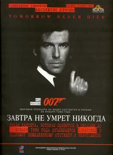 Никогда не смотрите на