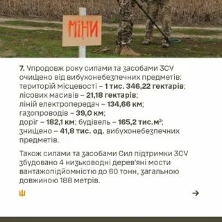 Сколько убитых украинских