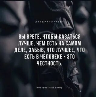 Что вам врали бывшие