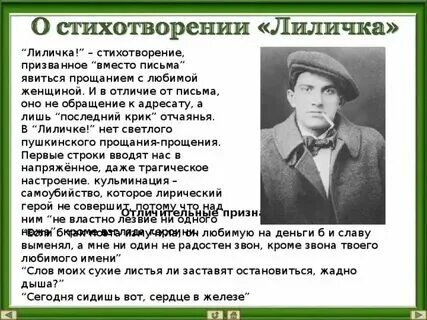 Дым табачный воздух выел комната глава в крученыховском аде. Дым табачный воздух выел комната. Дым табачный воздух выел комната. В комнате табачный воздух выел. Дым табачный маяковский.