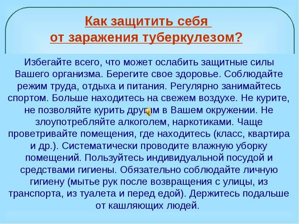 Если съесть собаку не заболеть туберкулезом