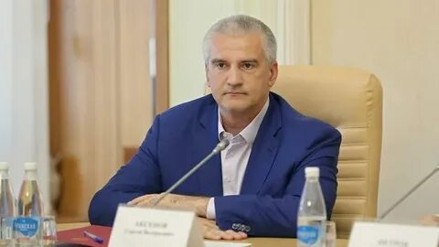 Ксп крыма