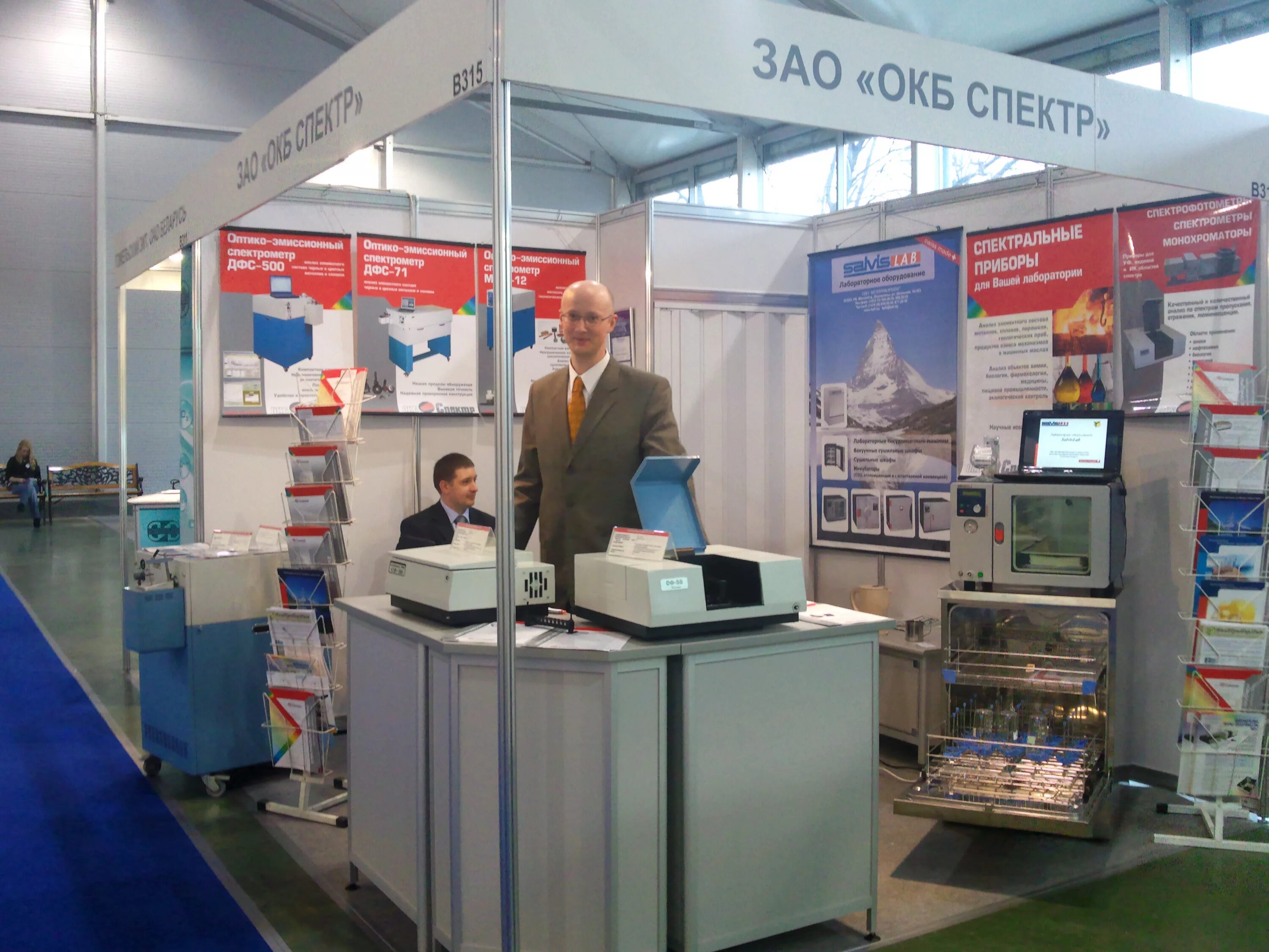 Спектр в недвижимости адрес. Spectrum агентство. Логотип строительной компании спектр. Спектр рязань вакансии. Спектр рязань вакансии.