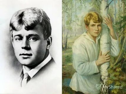 Детские сергея есенина