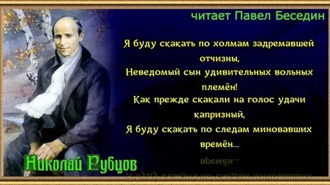 Стихотворение я буду скакать по холмам