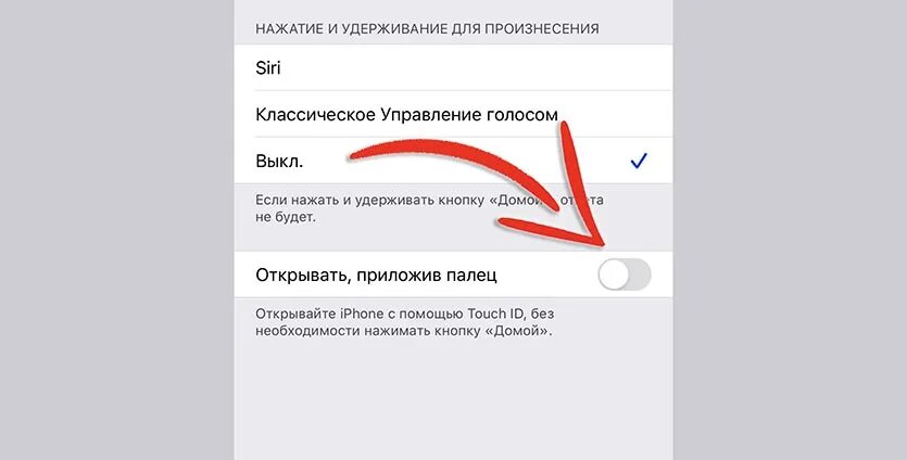 Как разблокировать галерею. Открыть приложив палец iphone. Скрывать уведомления на айфон. Показ миниатюр айфон что это. Показ миниатюр айфон что это уведомления.