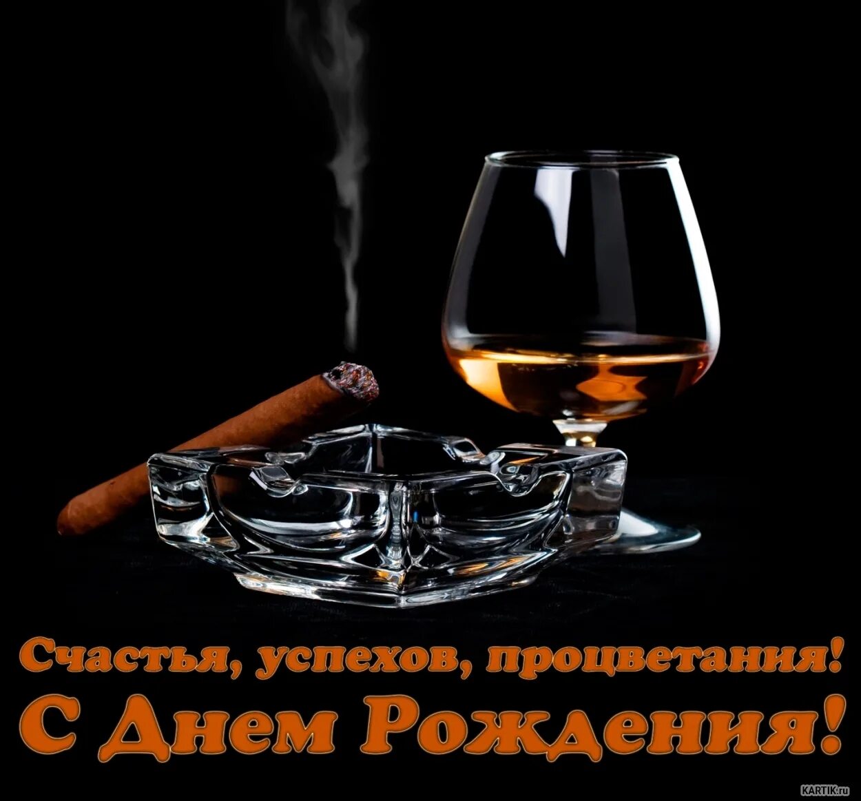 Открытка с днём рождения другу. Поздравления с днём рождения мужчине красивые. Открытки с днём рождения мужчине. С днемем рождения другу. Цитата день рождения друга.