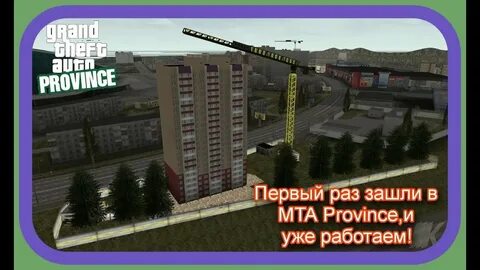 Мирно провинция