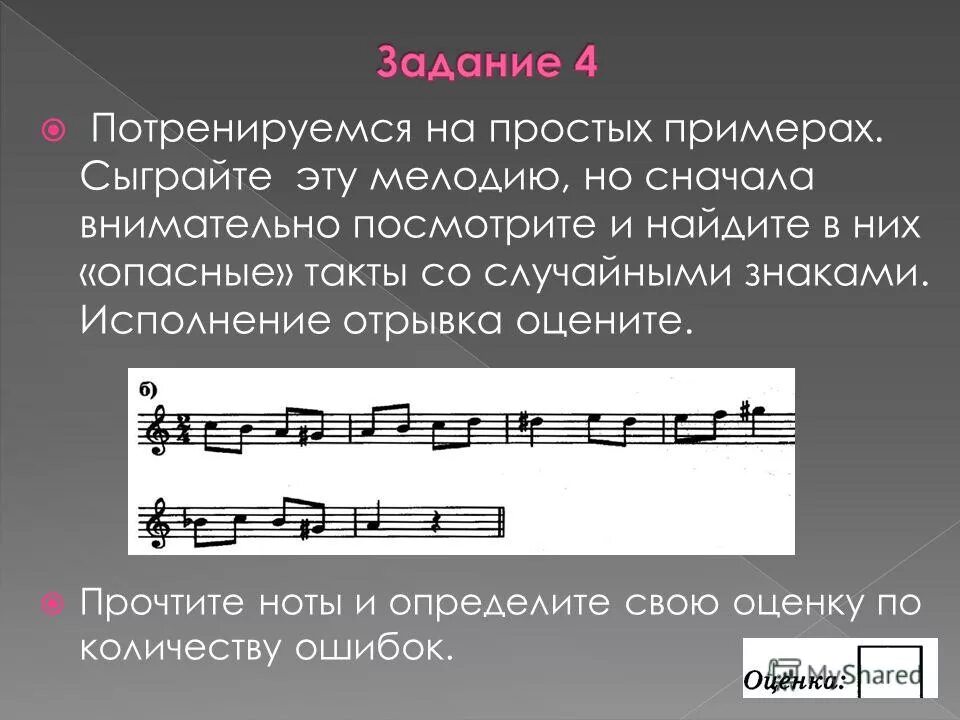 Хип хоп бит в фл студио 20. Биты fl studio из 808. Узнать ноту бита. Узнать ноту бита. Пиано ролл фл студио 20.