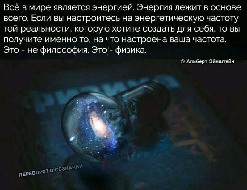 человек в поле. единение тела и души. космические потоки энергии. самым является энергия. энергия человека.
