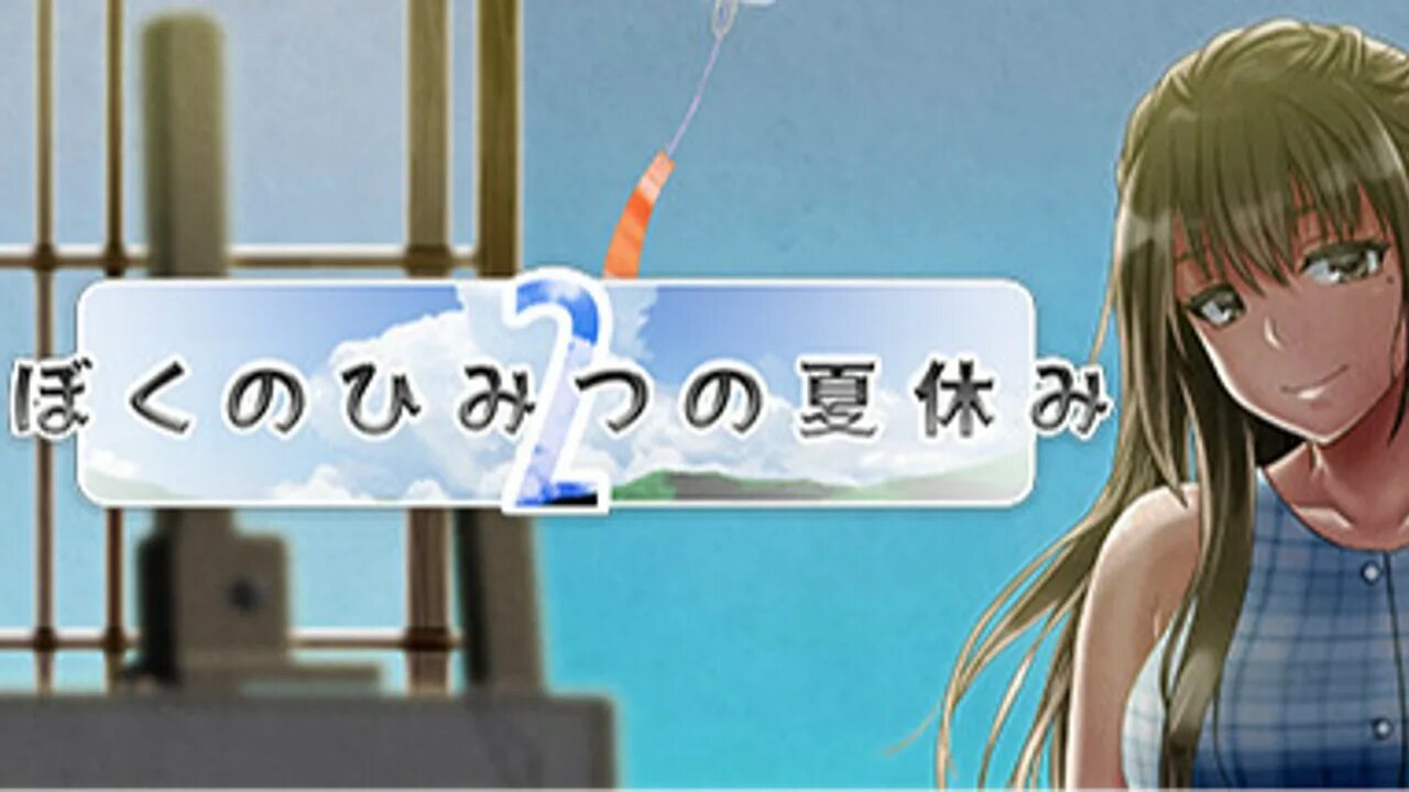 Cafeland. My summer vacation игра. Игра beach girl. Summer vacation игра. My summer vacation игра.