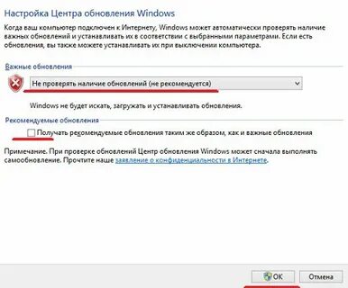 Как отключить обновления windows 11