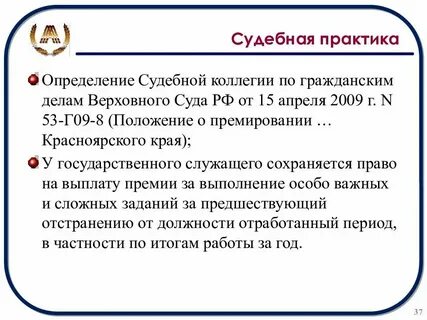 Судебная коллегия по гражданским делам какая инстанция