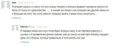 Рассказы хочу мужа