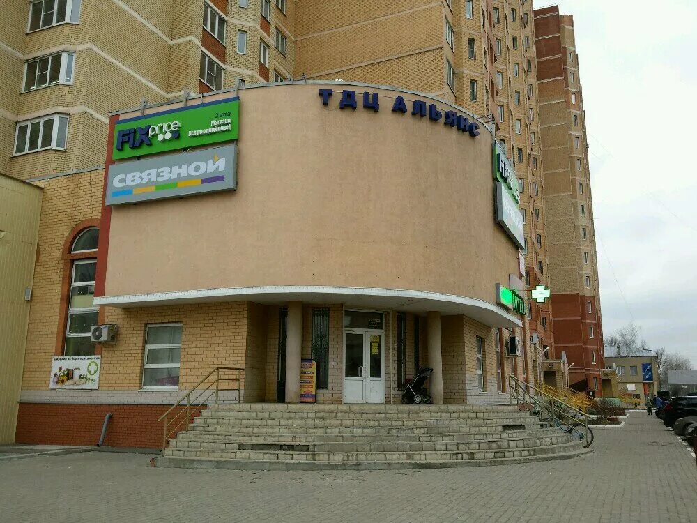 Город электроугли школьная 38. Электроугли московская область школьная улица д 38. Электроугли ул школьная 38. 38. 38.