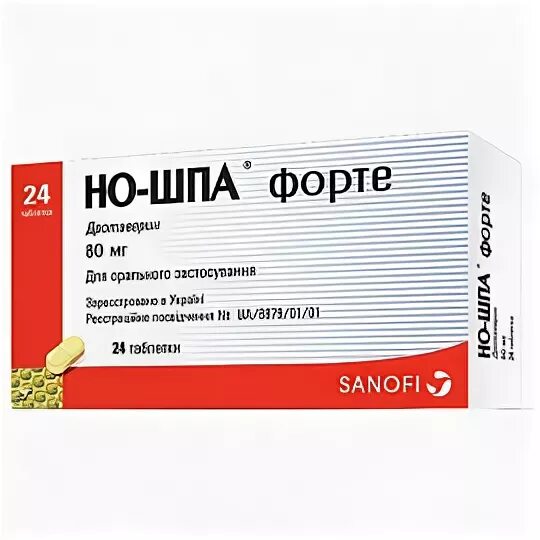 Как быстро действует но шпа. Но-шпа, тбл ппо 40мг №24. но шпа 80 мг. но шпа форте. но-шпа форте таб. 80мг №10.