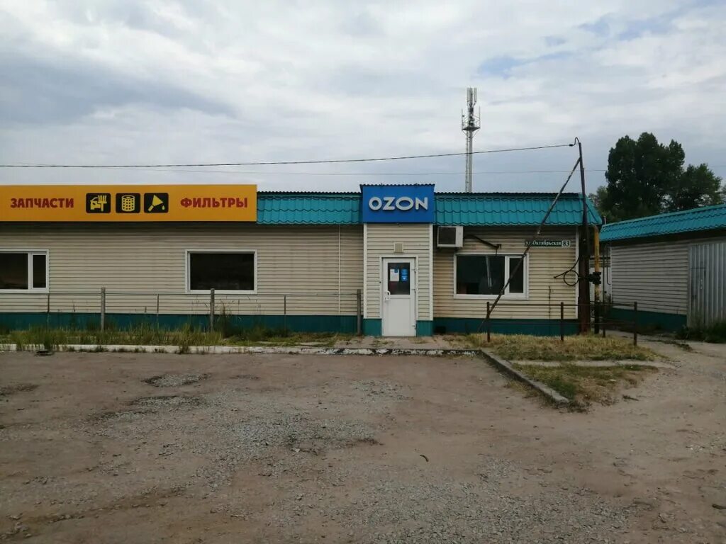 Димитровград ленина 41а на карте. Озон димитровград. Октябрьская 83 димитровград. Проспект ленина 32 димитровград. Куйбышева 188 димитровград пункт выдачи озон.