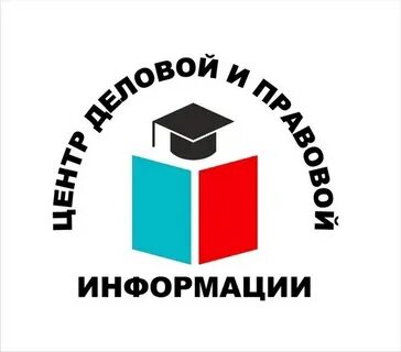 Библиотека правовой