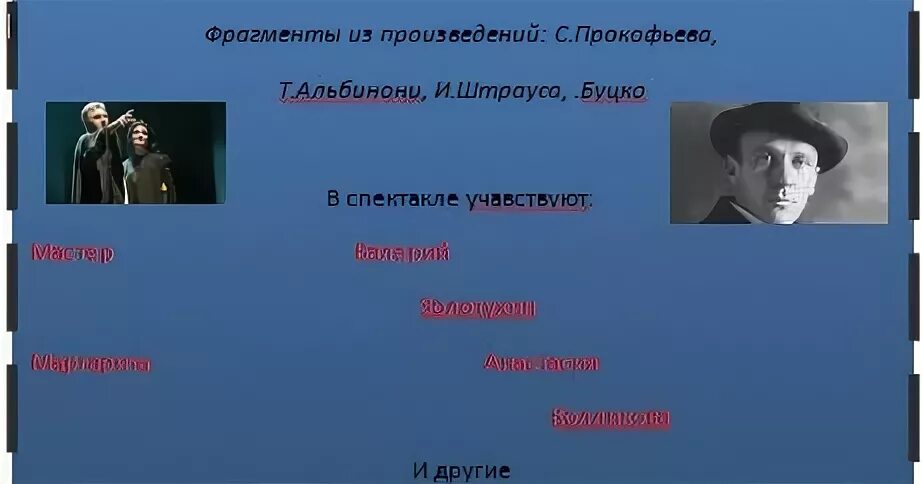 5 Произведений Прокофьева. Избранные произведения Прокофьева. Произведения Прокофьева и даты.