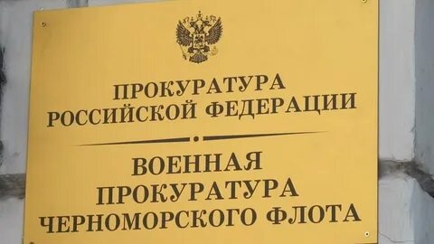 Генпрокуратура адрес