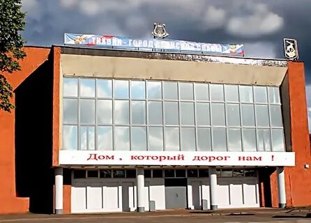 Дворец культуры тихвин