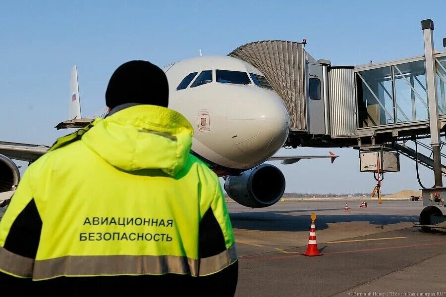 Охрана воздушного судна. Охрана самолета. Безопасность в авиации. Охрана авиационной техники. Охрана аэропорта.