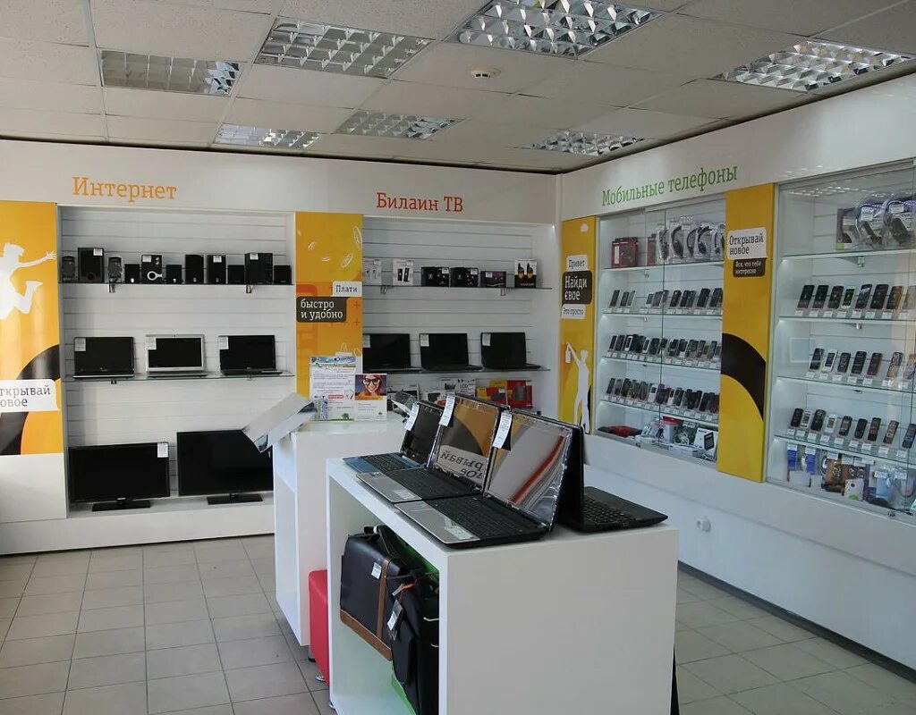 Барклая 8 тц горбушка. Подскажите телефон магазина. Подскажите телефон магазина. Салон сотовой связи. Салон сотовой связи.