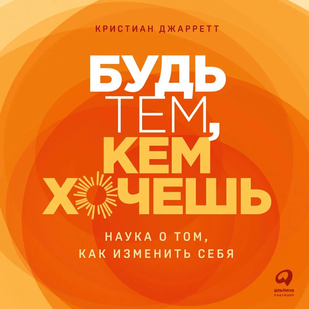 Дориан грей 50 оттенков серого. Кристиан грей. Джейми дорнан мистер грей. Разные люди книга. Коди кристиан волчонок.