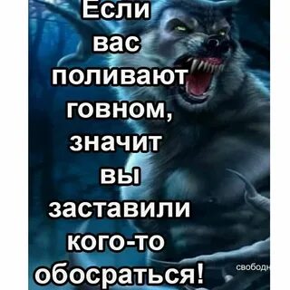 Не заставляй кого то