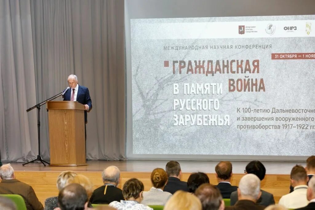 Последний съезд правителей. Конференция новосибирск октябрь. Новосибирск конференция гомеопатов. Нпк новосибирск. Конференция новосибирск октябрь.