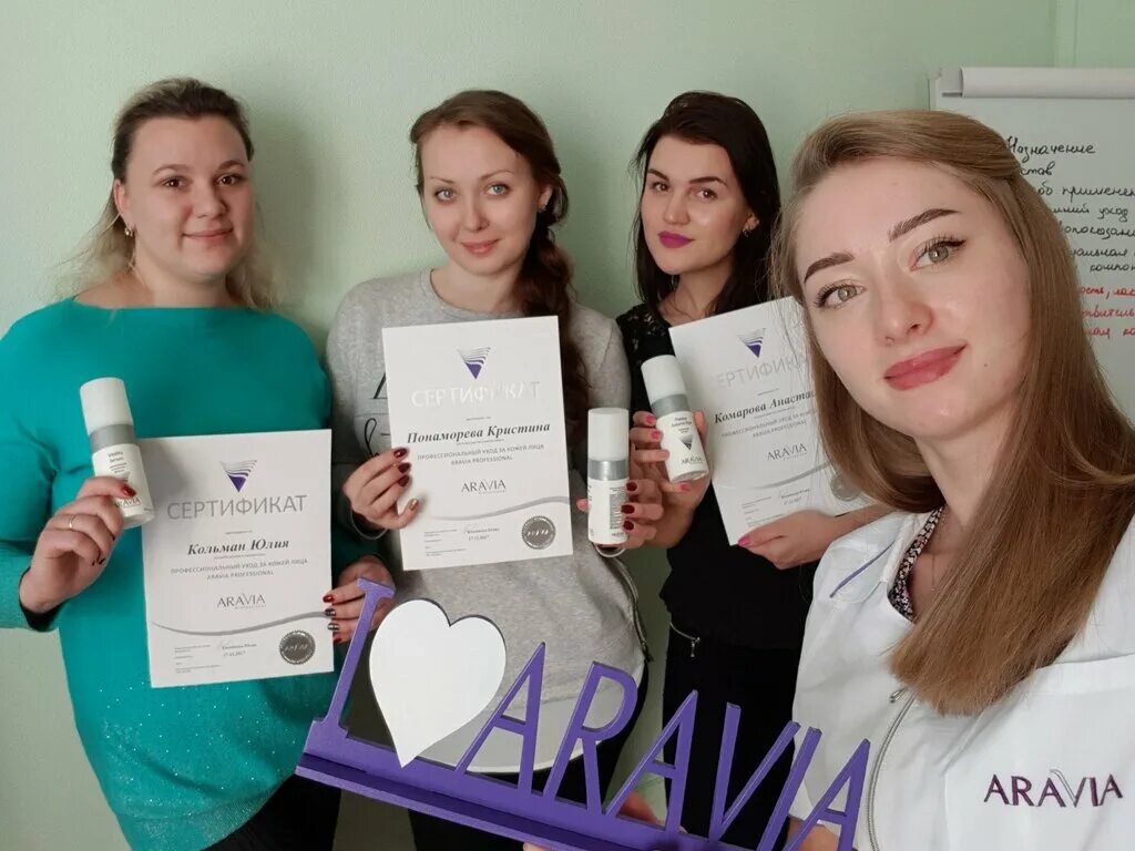 аравия учебный центр москва