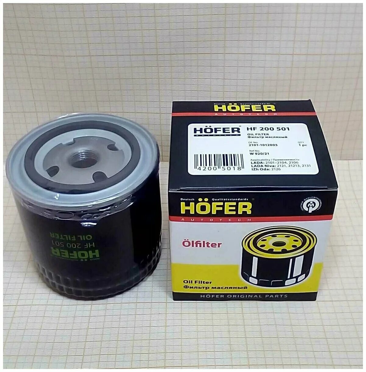 уаз патриот 2021 масляный фильтр. подходит ли масляный. фильтр масляный 2108-1012005. подходит ли масляный. подходит ли масляный.