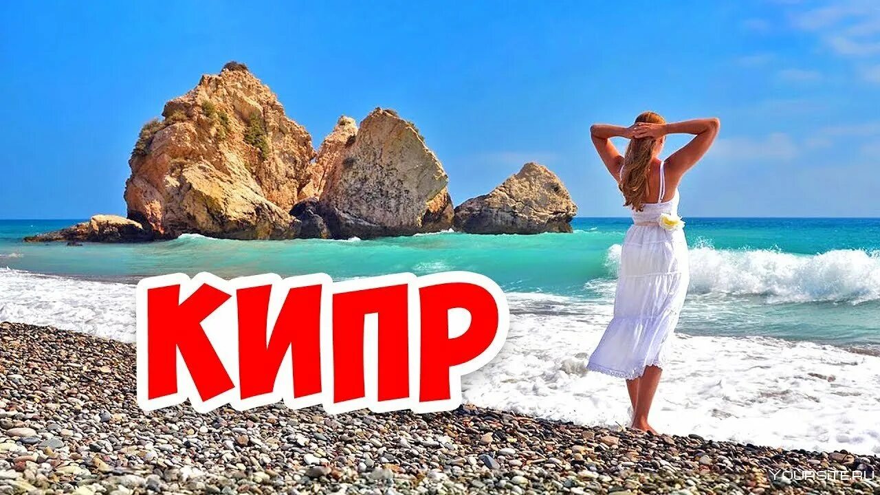 Туры на 4 дня