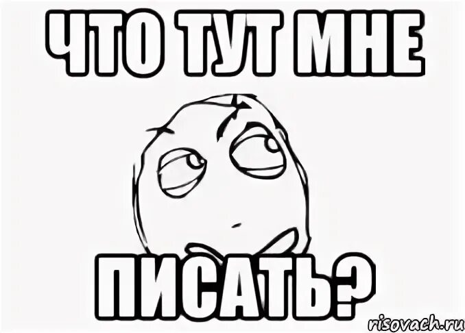 Динаху что значит