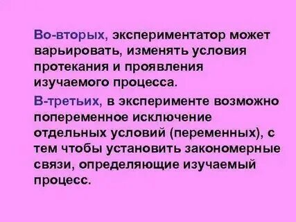 Экспериментатор изучал процесс образования мочи