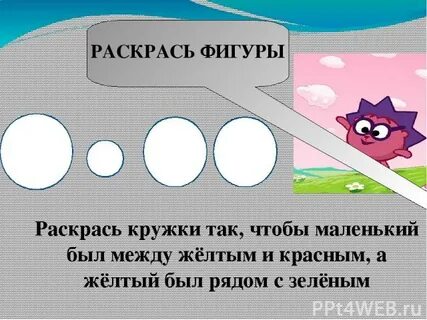 На рисунке 11 кружков
