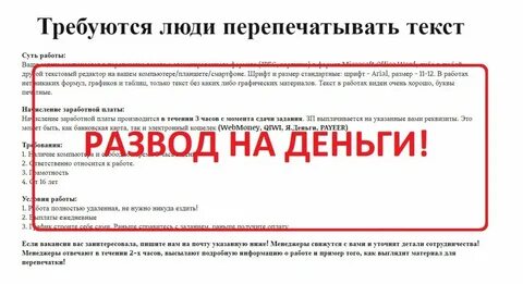 Где брать тексты
