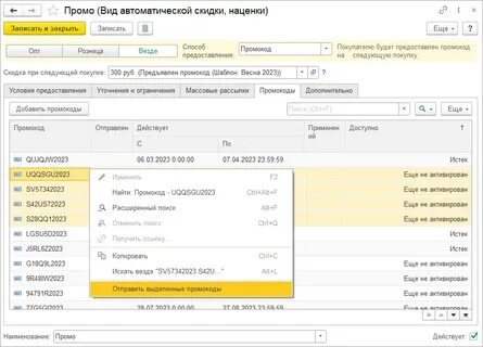 Унф 1.6 переход на 3.0