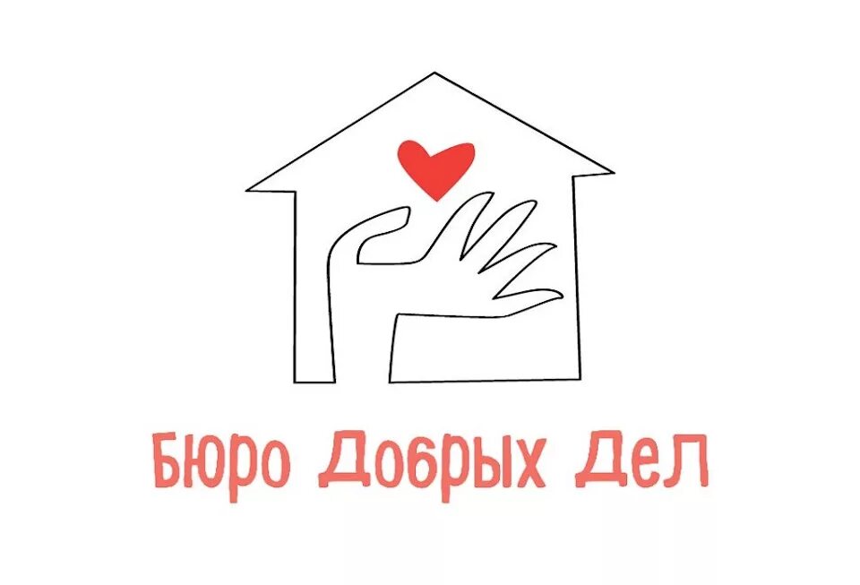 Делай добро идеи