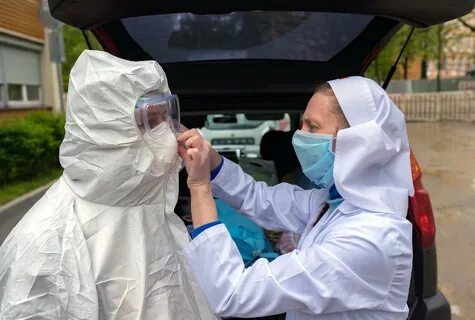 Пандемия поддержка