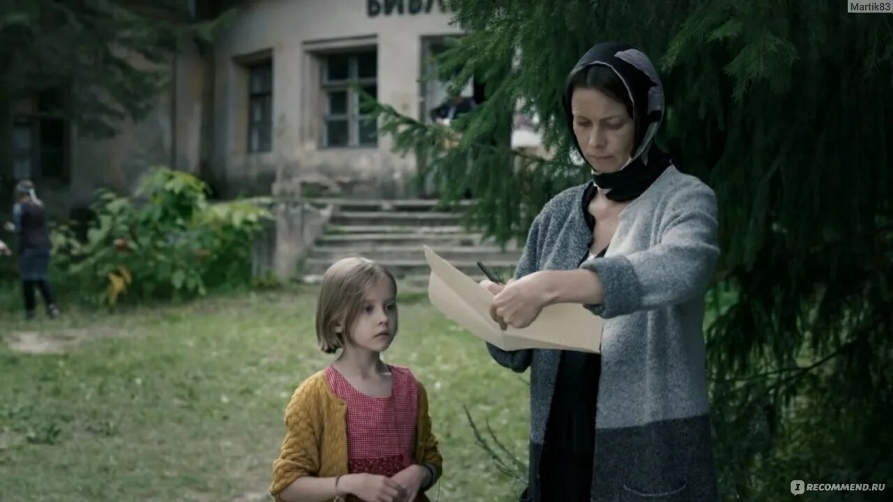 Агату расследование. Северное сияние дмитрий паламарчук. Северное сияние. Агату расследование. Агата север проклятие пустынных болот.