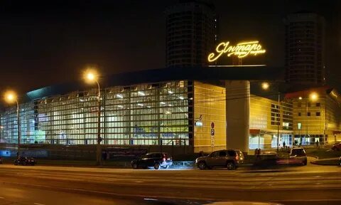 Янтарь строгино