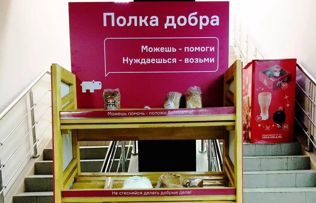 магазины за магазинам. магазин в каждом доме. магазин в каждом доме. магазин в каждом доме. магазин пятерочка изнутри.