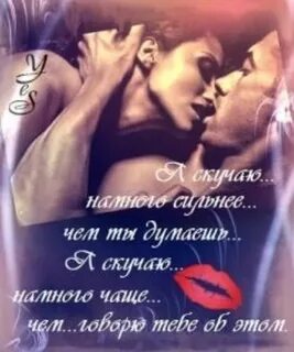 Открытки возлюбленному