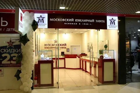 Ювелирный завод отзывы