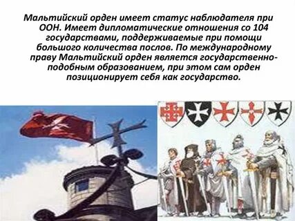 Сколько послы