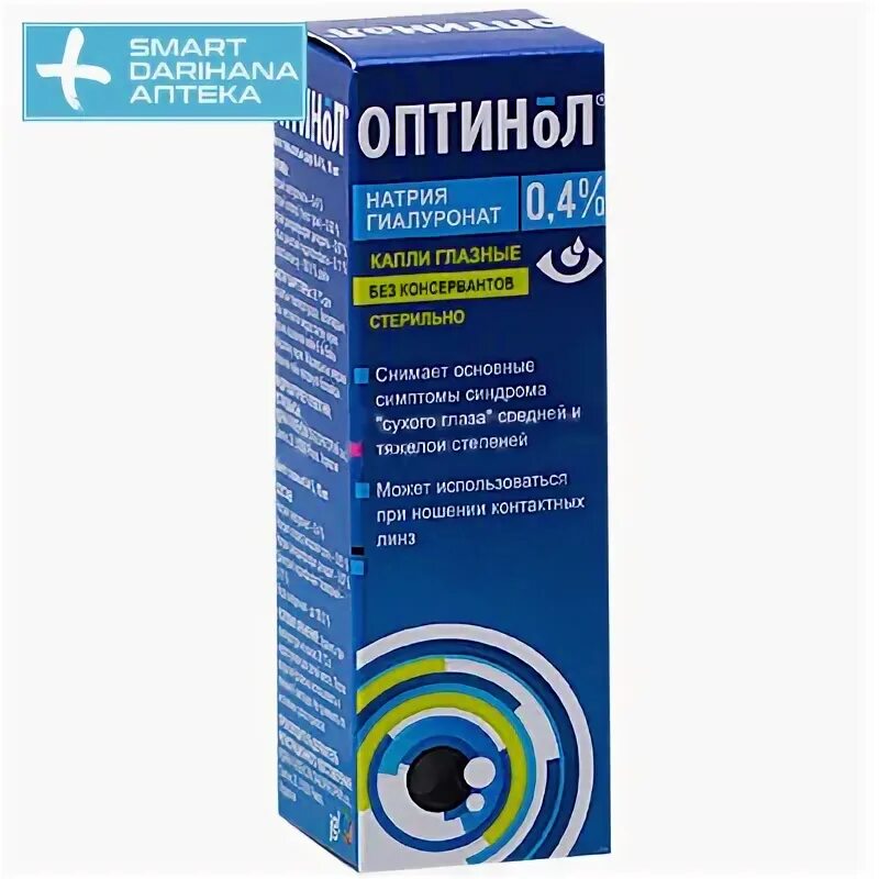 Оптинол устранение раздражения гл капли. Оптинол глазные капли. оптинол 0,4. офтаквикс кап гл фл-кап пэ капли. триодекс 5мл глуш.капли.